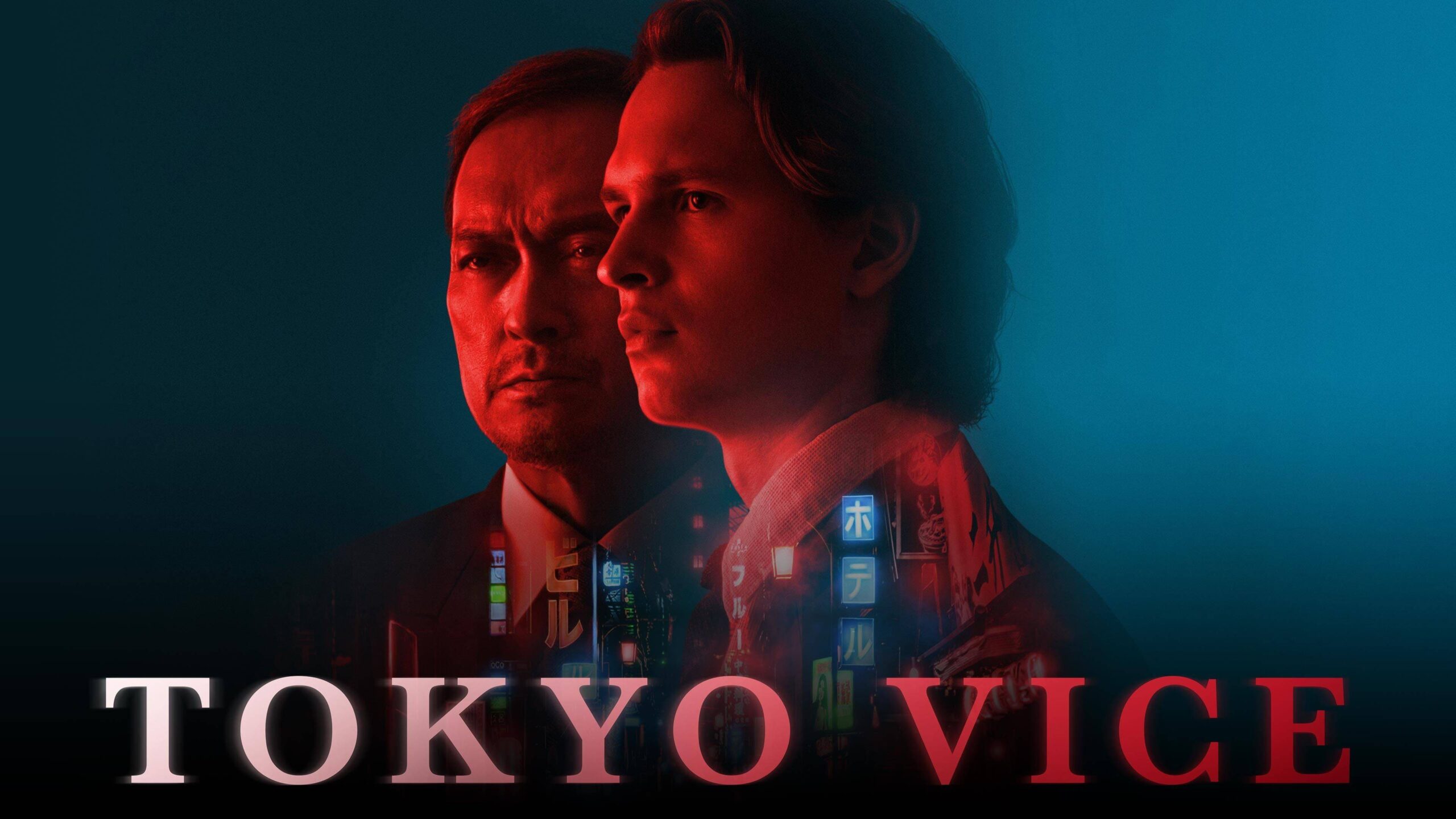 Tokyo Vice 1.Sezon 1.Bölüm izle